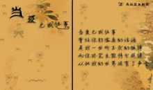 一个女人的尊严和爱 读我最喜欢的名著《简・爱》有感700字