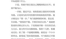 关于微笑的作文：微笑考试_350字