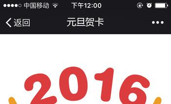 短信祝福素材：元旦搞笑祝福短信_3000字
