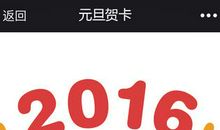短信祝福素材：元旦搞笑祝福短信_3000字