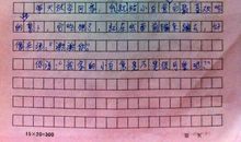 描写动物的观察日记