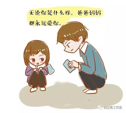 家长与高三孩子的相处之道_3000字