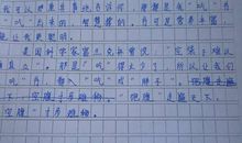 有关于生病的新作文