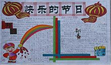 一个害羞的人优秀作文