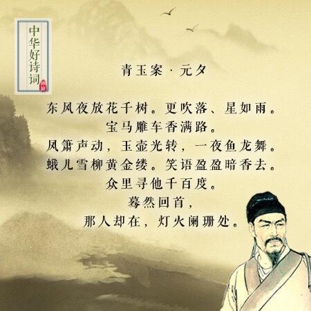 名人故事：辛弃疾的童年故事_500字
