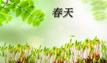 在冬天里拥抱春天散文