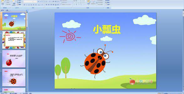 幼儿园大班数学教案《智救懒洋洋》含反思