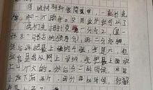 我的拿手好戏――沙画-写事的作文600字