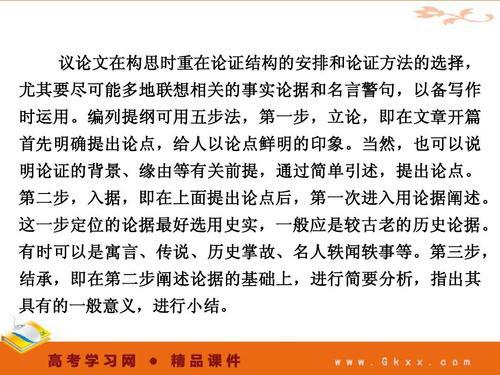 2011北京高考优秀作文：有竞争才有发展_800字