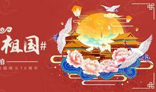 爱的感悟――我爱祖国_1000字