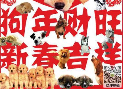 真挚的新年祝福语