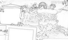 关于暑假生活的作文600字范文