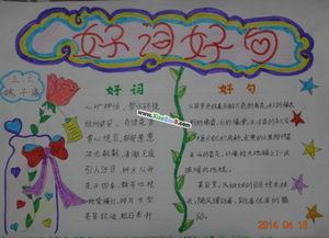 关于元旦的好句好段精选