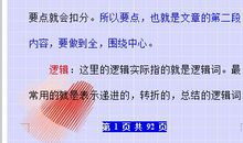 初中英语老师：英语作文万能模板+满分技巧，掌握吃透一分不丢！