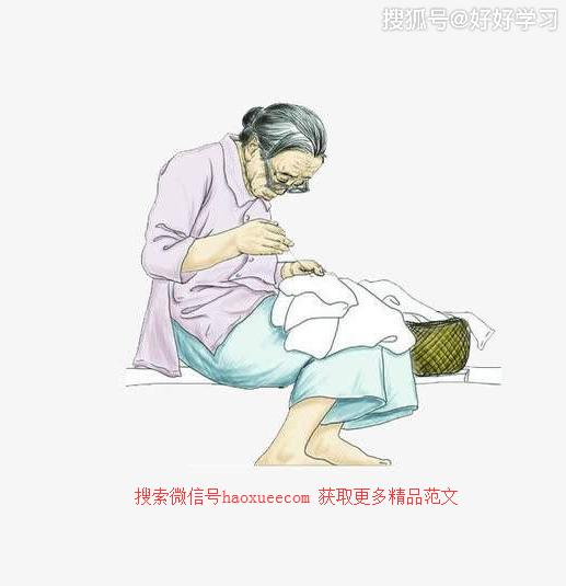 关于学会感恩的作文600字