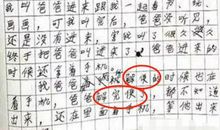 小学生作文太直白，让爸爸“尴尬脸红”，老师批语：别啥都让娃看
