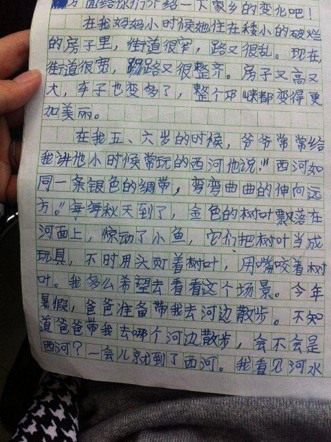 童年的黑影-难忘的童年作文400字
