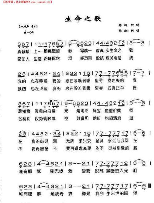 生命之歌-感悟生命作文500字