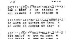 生命之歌-感悟生命作文500字