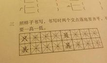 药寮-优秀记叙文600字