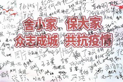新型冠状病毒 众志成城抗疫情作文400字