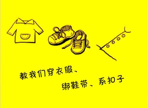 经典感恩故事：沙漠中的一对朋友_350字