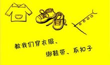 经典感恩故事：沙漠中的一对朋友_350字