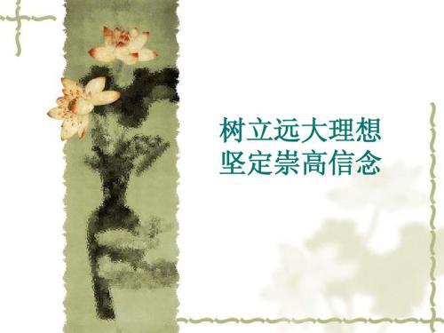 理想女性_1500字