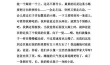 关于清明节的作文：清明节_600字