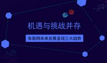 关于潜在和挑战的英语演讲稿_1500字