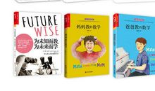 高考状元家庭教育八大成功法则_1200字