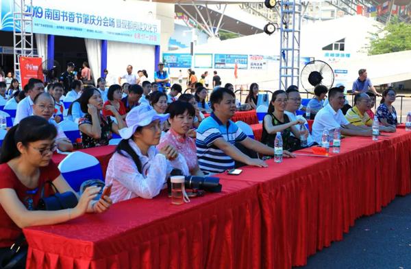 南国书香肇庆分会场开幕作家作家廖莅临会场会场讲座讲座讲座 2