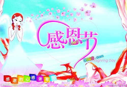 经典感恩故事：感恩的心_750字