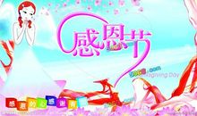 经典感恩故事：感恩的心_750字