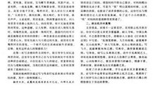 琴乐声声绕亲情-学古筝作文500字