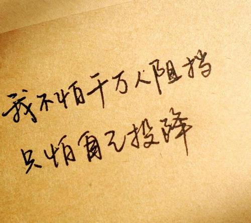 不完美的我们 优秀记叙文700字