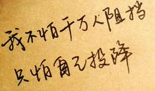 不完美的我们 优秀记叙文700字