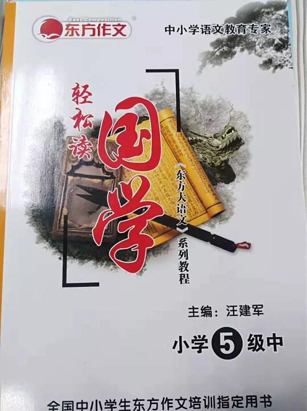 【智翔爱心作文报】第一期作文出炉，快来看看你的作文上报纸没？ 8
