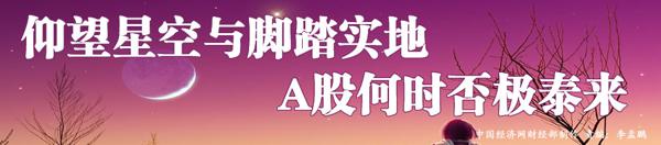 2010年北京高考满分作文：仰望星空与脚踏实地（8）_800字