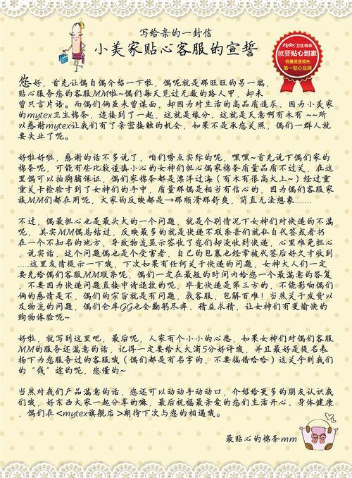 迟到的一封信_给李文亮叔叔的一封信500字