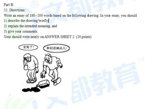 该如何拯救你，我的考研英语作文？