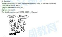 该如何拯救你，我的考研英语作文？