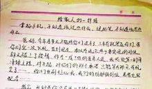 感恩留心间_给抗疫前线医护人员的信作文500字