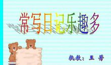 做饭的乐趣-日记一则400字