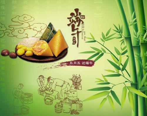 端午节作文：端午时节话端午_800字