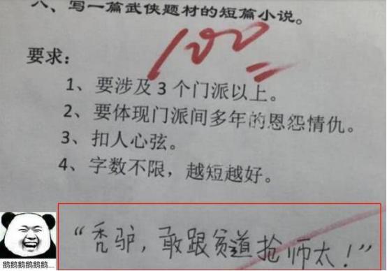 小学生作文只有“9个字”,改卷老师却意外给满分,网友:人才