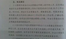 社会实践报告-难忘的暑假作文1500字