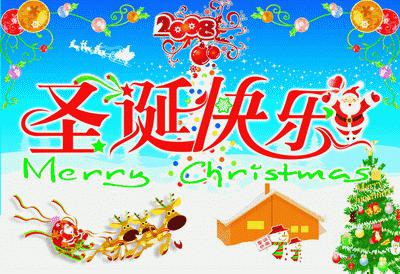 [圣诞节]圣诞愿望_600字