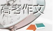主持人大赛金句频出，2020年高考作文素材有了！