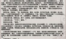 关于亲情的作文：什么是亲情_750字